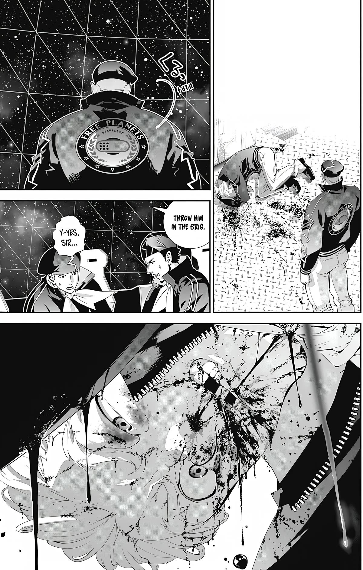 Ginga Eiyuu Densetsu (FUJISAKI Ryu) Chapter 53 page 19 - Chapter 53: High Admiral Reinhard von Lohengramm - The Battle of Astarte: Crushing Everyone (Part II)