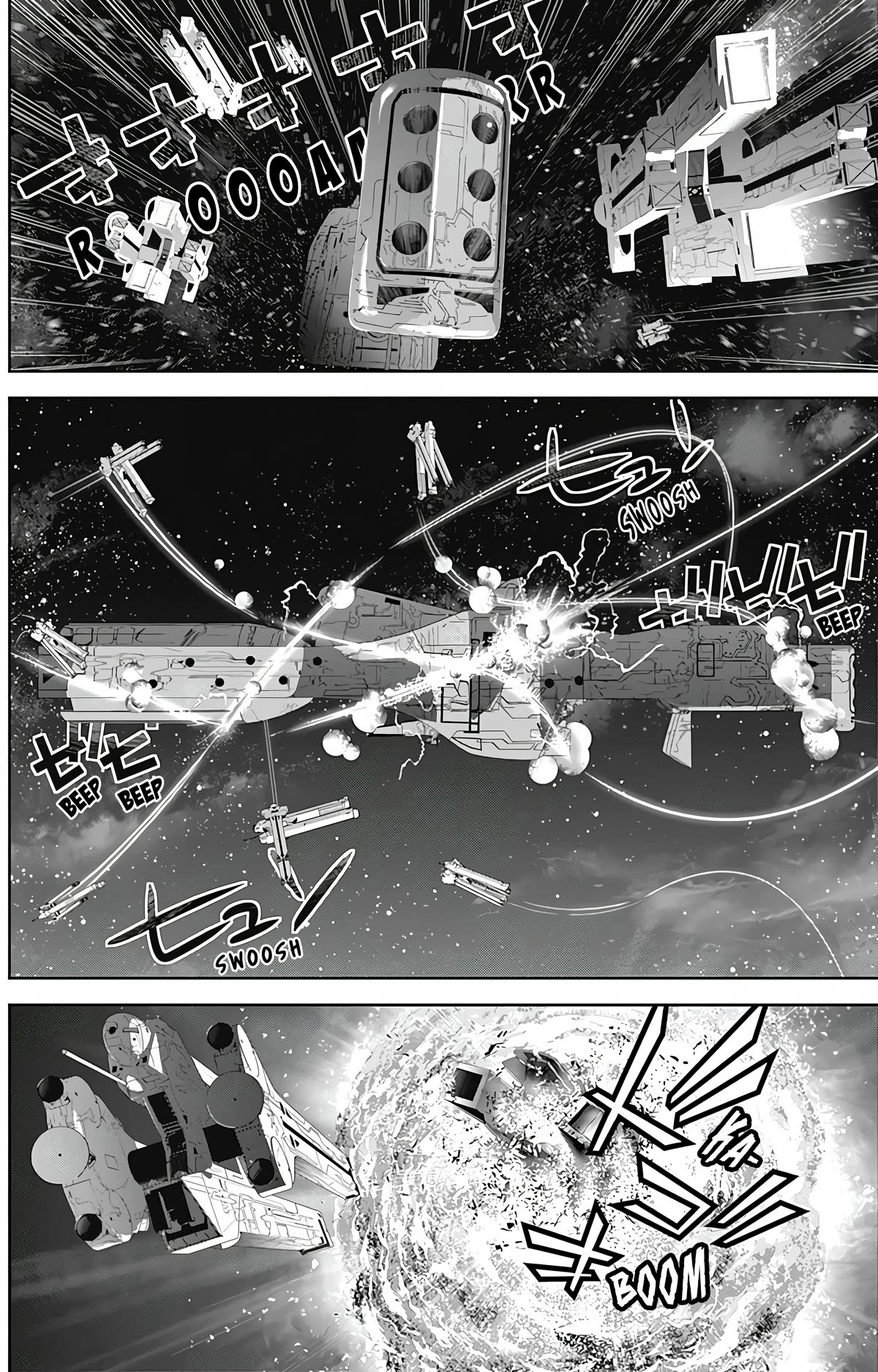 Ginga Eiyuu Densetsu (FUJISAKI Ryu) Chapter 53 page 4 - Chapter 53: High Admiral Reinhard von Lohengramm - The Battle of Astarte: Crushing Everyone (Part II)