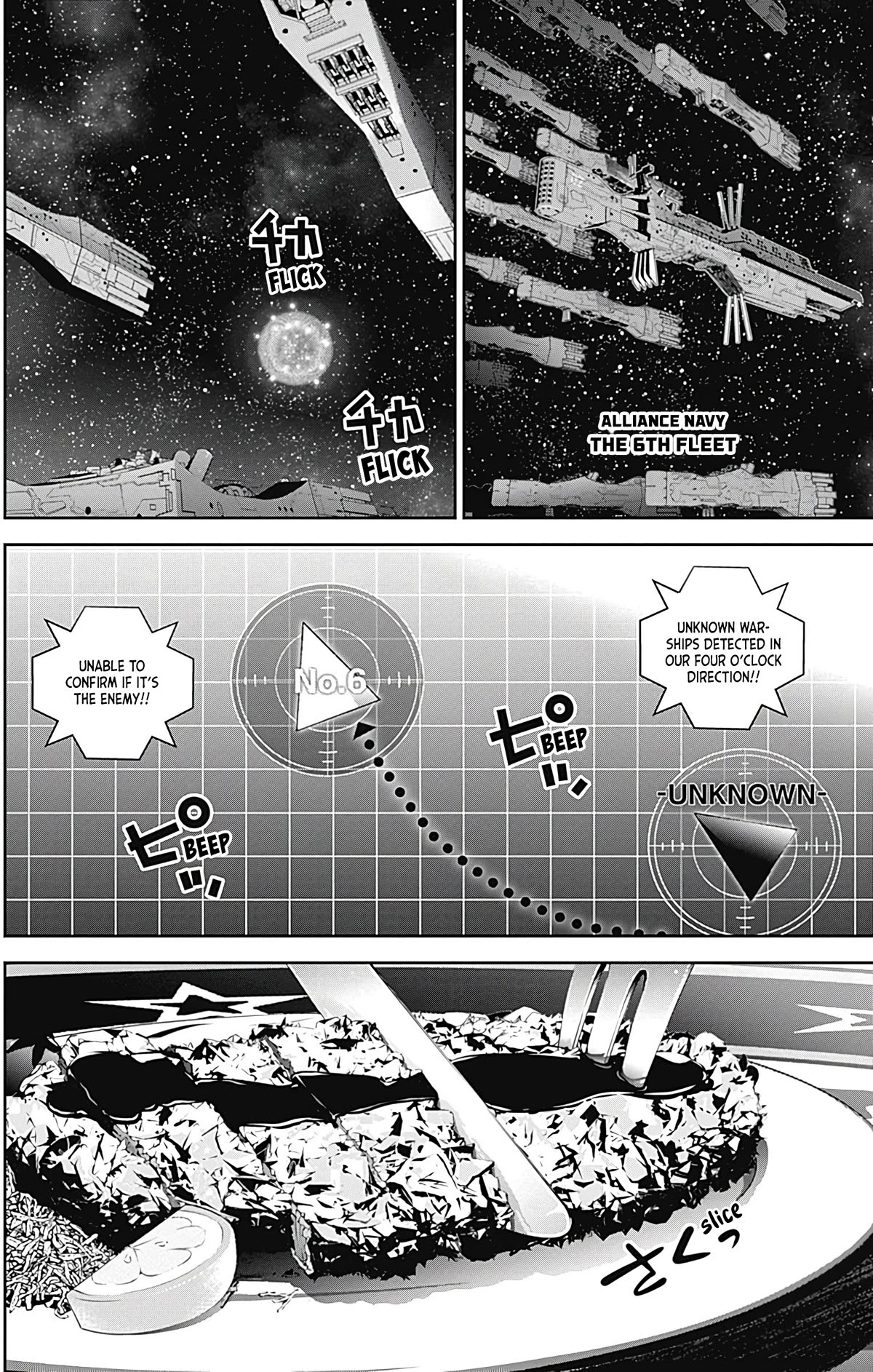 Ginga Eiyuu Densetsu (FUJISAKI Ryu) Chapter 54 page 10 - Chapter 54: High Admiral Reinhard von Lohengramm – The Battle of Astarte: Crushing Everyone (Part III)