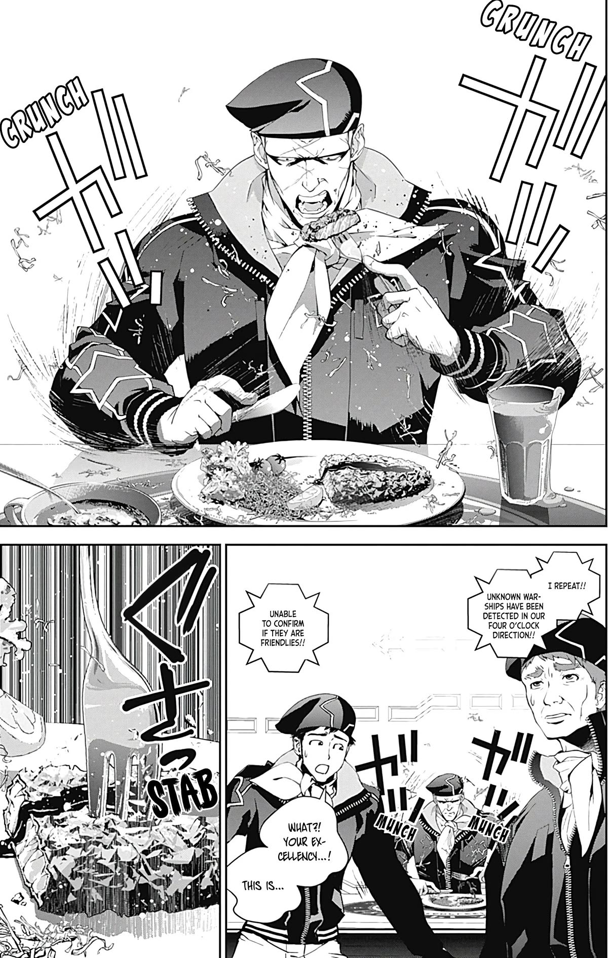 Ginga Eiyuu Densetsu (FUJISAKI Ryu) Chapter 54 page 11 - Chapter 54: High Admiral Reinhard von Lohengramm – The Battle of Astarte: Crushing Everyone (Part III)