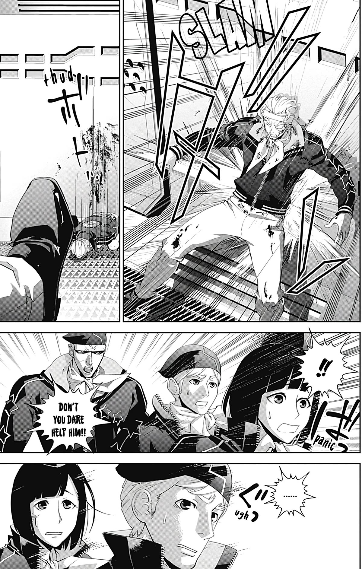 Ginga Eiyuu Densetsu (FUJISAKI Ryu) Chapter 54 page 15 - Chapter 54: High Admiral Reinhard von Lohengramm – The Battle of Astarte: Crushing Everyone (Part III)