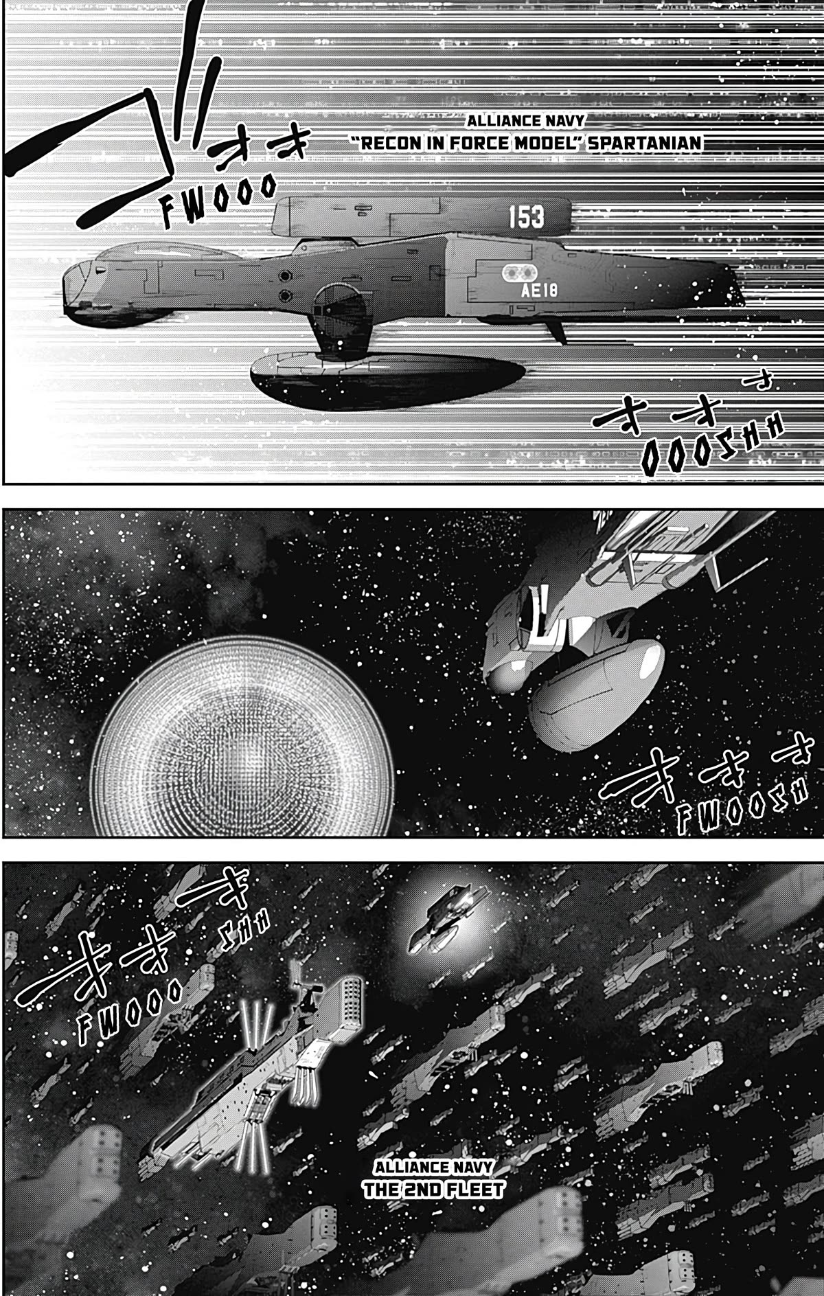 Ginga Eiyuu Densetsu (FUJISAKI Ryu) Chapter 54 page 4 - Chapter 54: High Admiral Reinhard von Lohengramm – The Battle of Astarte: Crushing Everyone (Part III)