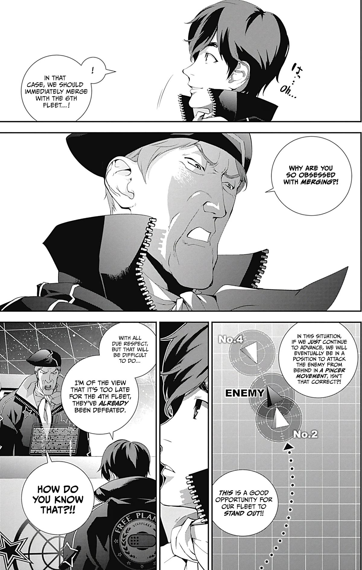 Ginga Eiyuu Densetsu (FUJISAKI Ryu) Chapter 54 page 7 - Chapter 54: High Admiral Reinhard von Lohengramm – The Battle of Astarte: Crushing Everyone (Part III)