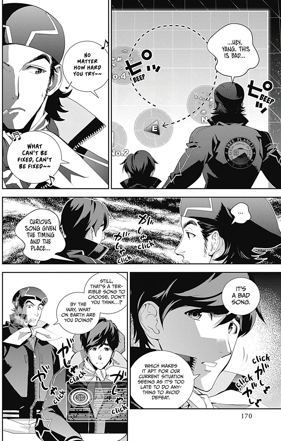 Ginga Eiyuu Densetsu (FUJISAKI Ryu) Chapter 55 page 11 - Chapter 55: High Admiral Reinhard von Lohengramm - The Battle of Astarte: An Old Enemy Takes the Podium.