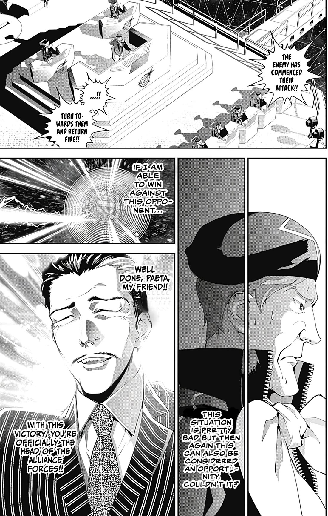 Ginga Eiyuu Densetsu (FUJISAKI Ryu) Chapter 55 page 14 - Chapter 55: High Admiral Reinhard von Lohengramm - The Battle of Astarte: An Old Enemy Takes the Podium.
