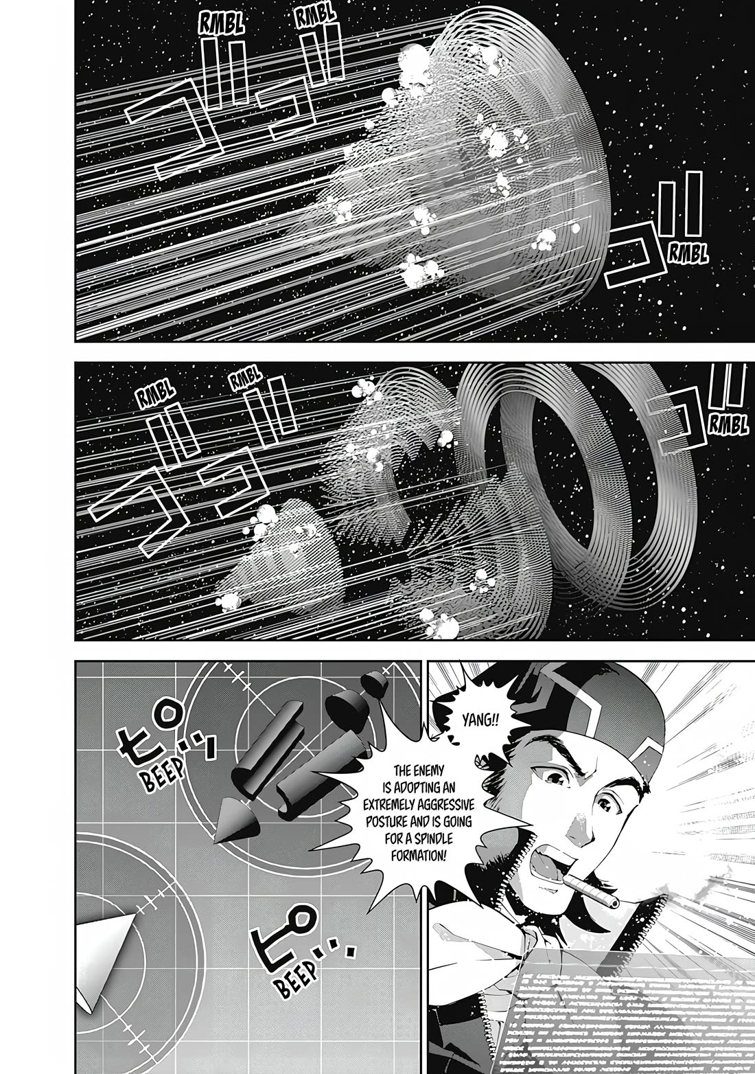 Ginga Eiyuu Densetsu (FUJISAKI Ryu) Chapter 56 page 12 - Chapter 56: High Admiral Reinhard von Lohengramm – The Battle of Astarte: Unbeaten and Invincible (Part I)