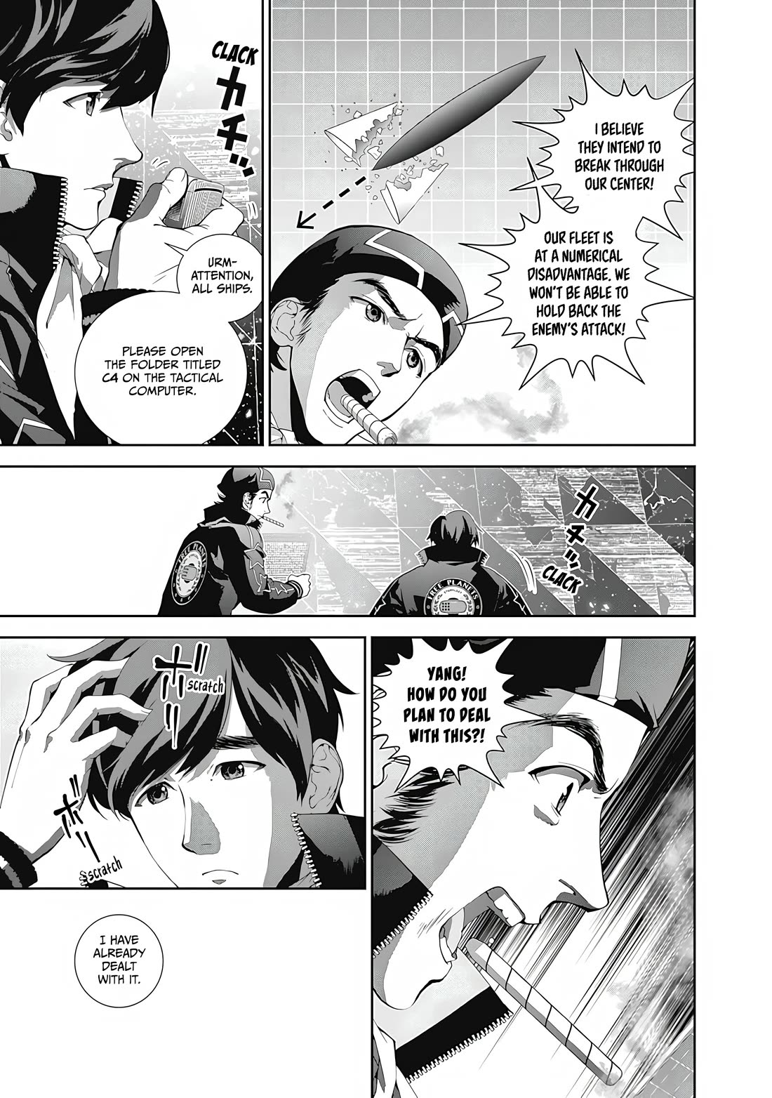 Ginga Eiyuu Densetsu (FUJISAKI Ryu) Chapter 56 page 13 - Chapter 56: High Admiral Reinhard von Lohengramm – The Battle of Astarte: Unbeaten and Invincible (Part I)