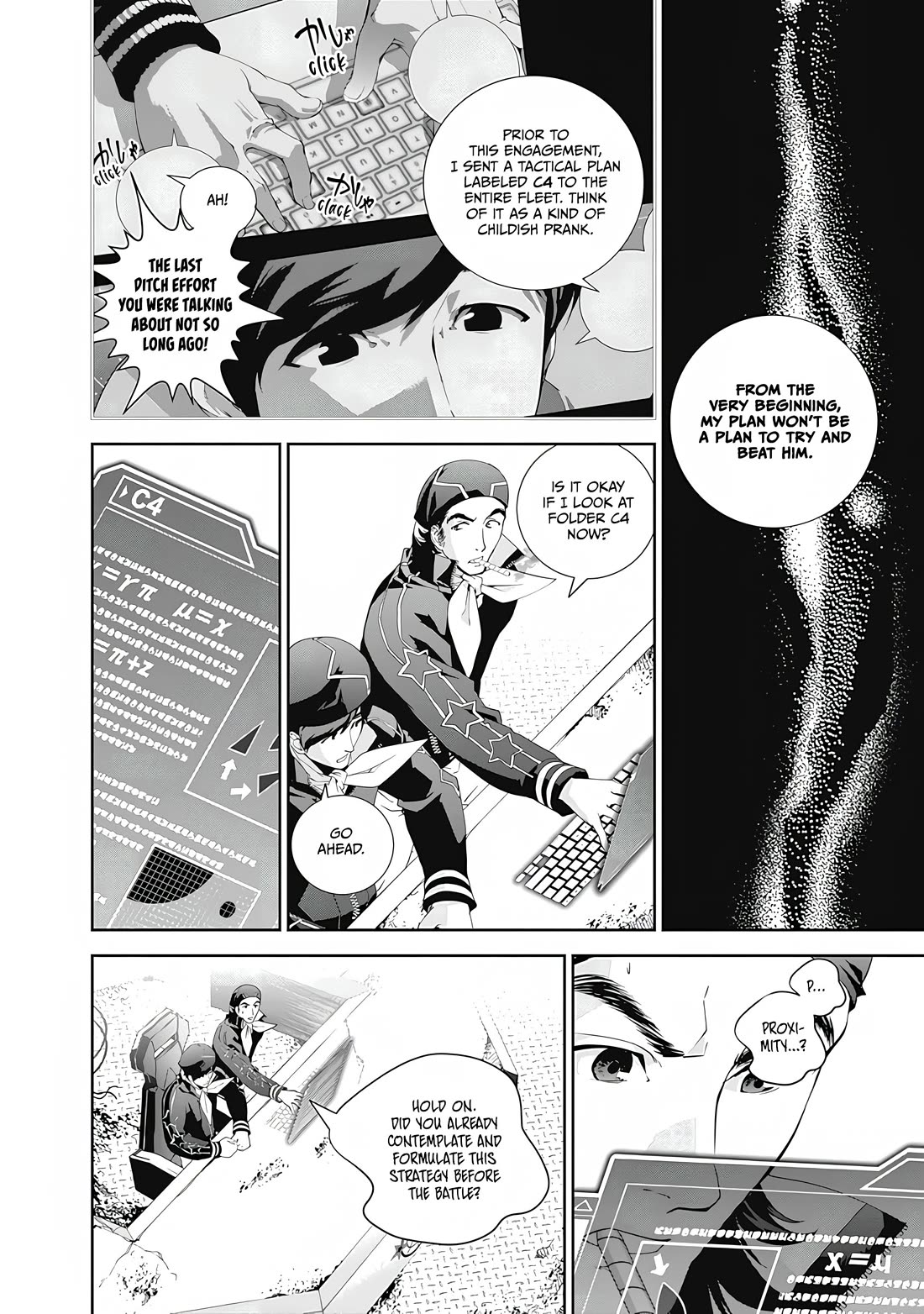Ginga Eiyuu Densetsu (FUJISAKI Ryu) Chapter 56 page 17 - Chapter 56: High Admiral Reinhard von Lohengramm – The Battle of Astarte: Unbeaten and Invincible (Part I)