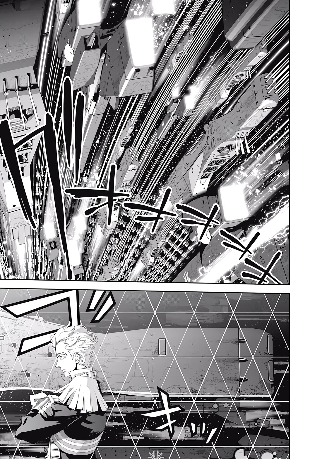 Ginga Eiyuu Densetsu (FUJISAKI Ryu) Chapter 57 page 11 - Chapter 57: High Admiral Reinhard von Lohengramm – The Battle of Astarte: Unbeaten and Invincible (Part II)