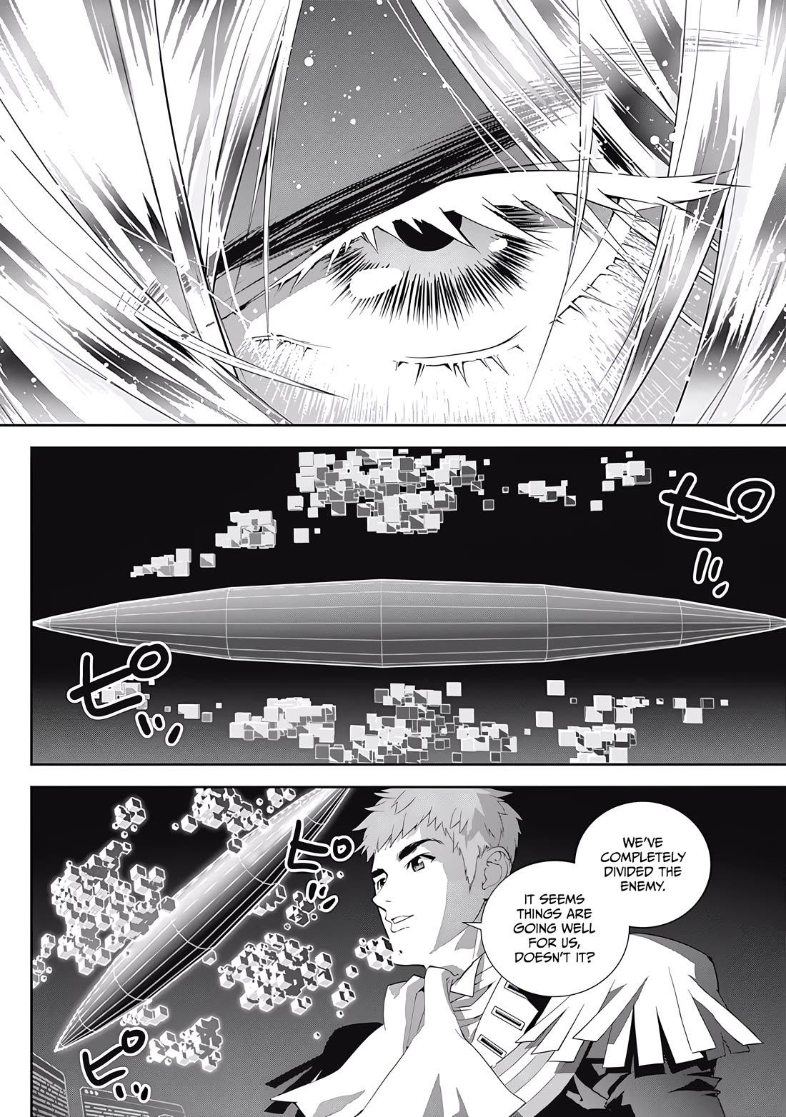 Ginga Eiyuu Densetsu (FUJISAKI Ryu) Chapter 57 page 14 - Chapter 57: High Admiral Reinhard von Lohengramm – The Battle of Astarte: Unbeaten and Invincible (Part II)