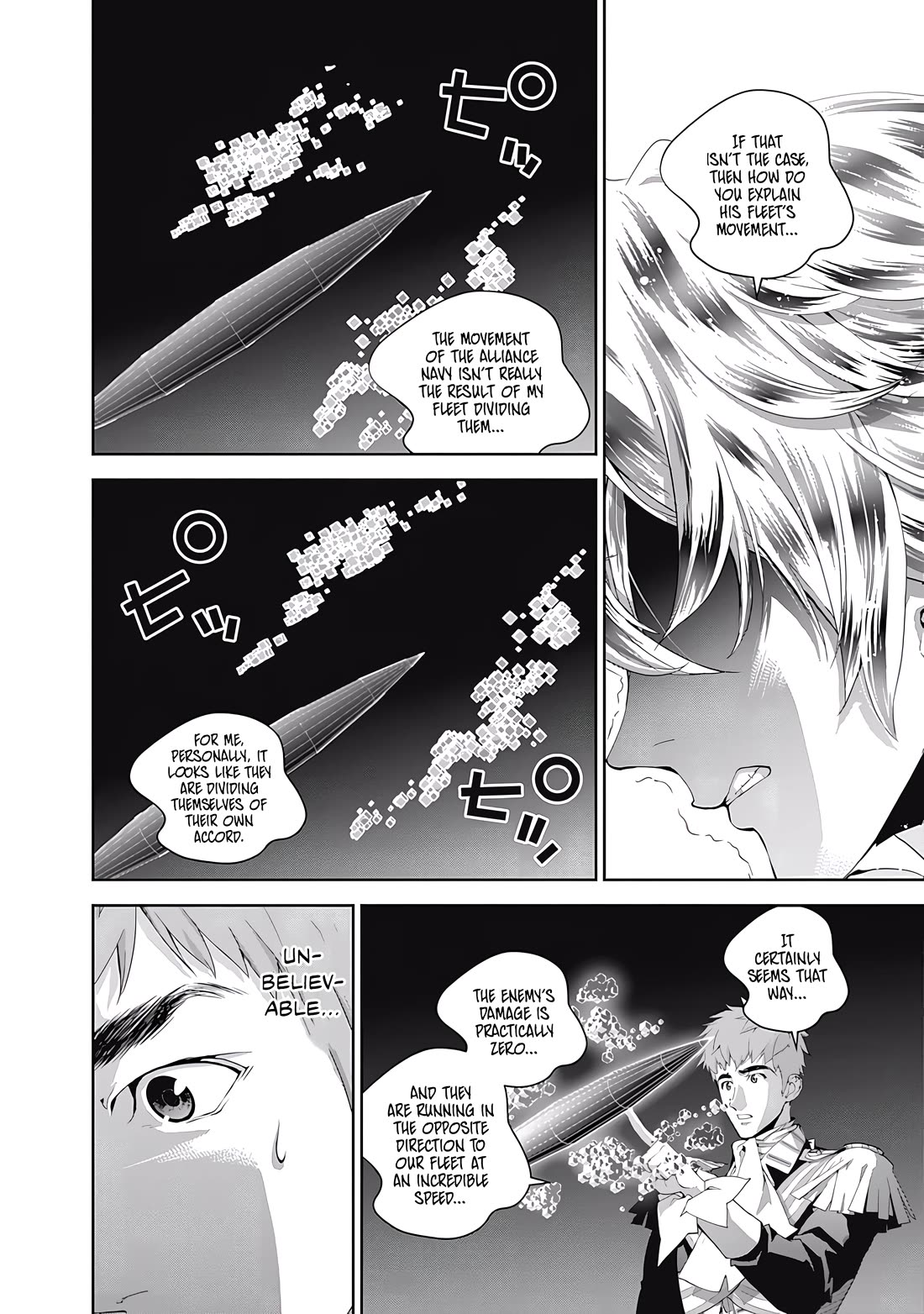 Ginga Eiyuu Densetsu (FUJISAKI Ryu) Chapter 57 page 18 - Chapter 57: High Admiral Reinhard von Lohengramm – The Battle of Astarte: Unbeaten and Invincible (Part II)