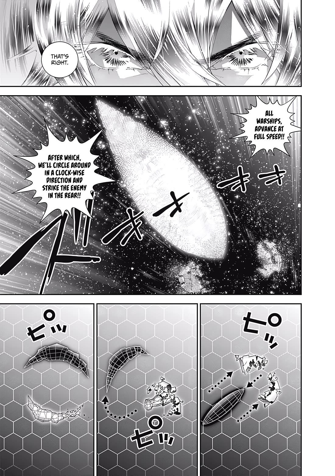 Ginga Eiyuu Densetsu (FUJISAKI Ryu) Chapter 57 page 21 - Chapter 57: High Admiral Reinhard von Lohengramm – The Battle of Astarte: Unbeaten and Invincible (Part II)