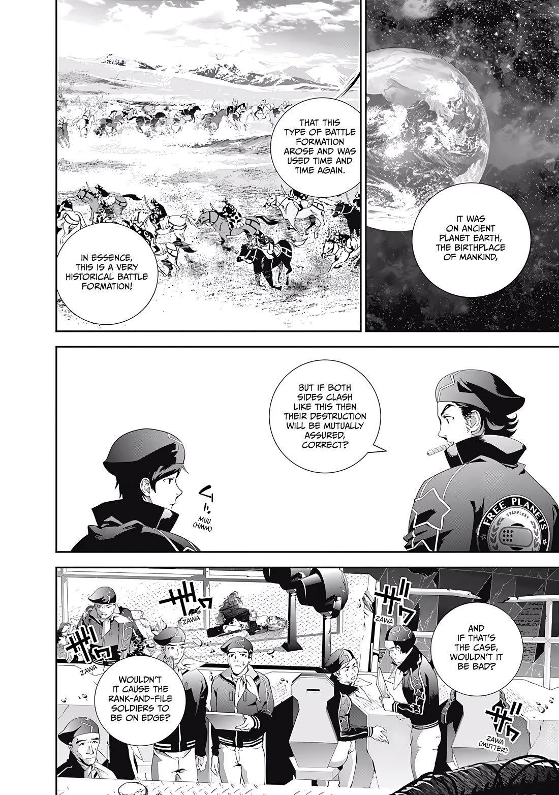 Ginga Eiyuu Densetsu (FUJISAKI Ryu) Chapter 58 page 4 - Chapter 58: High Admiral Reinhard von Lohengramm – The Battle of Astarte: Conclusion