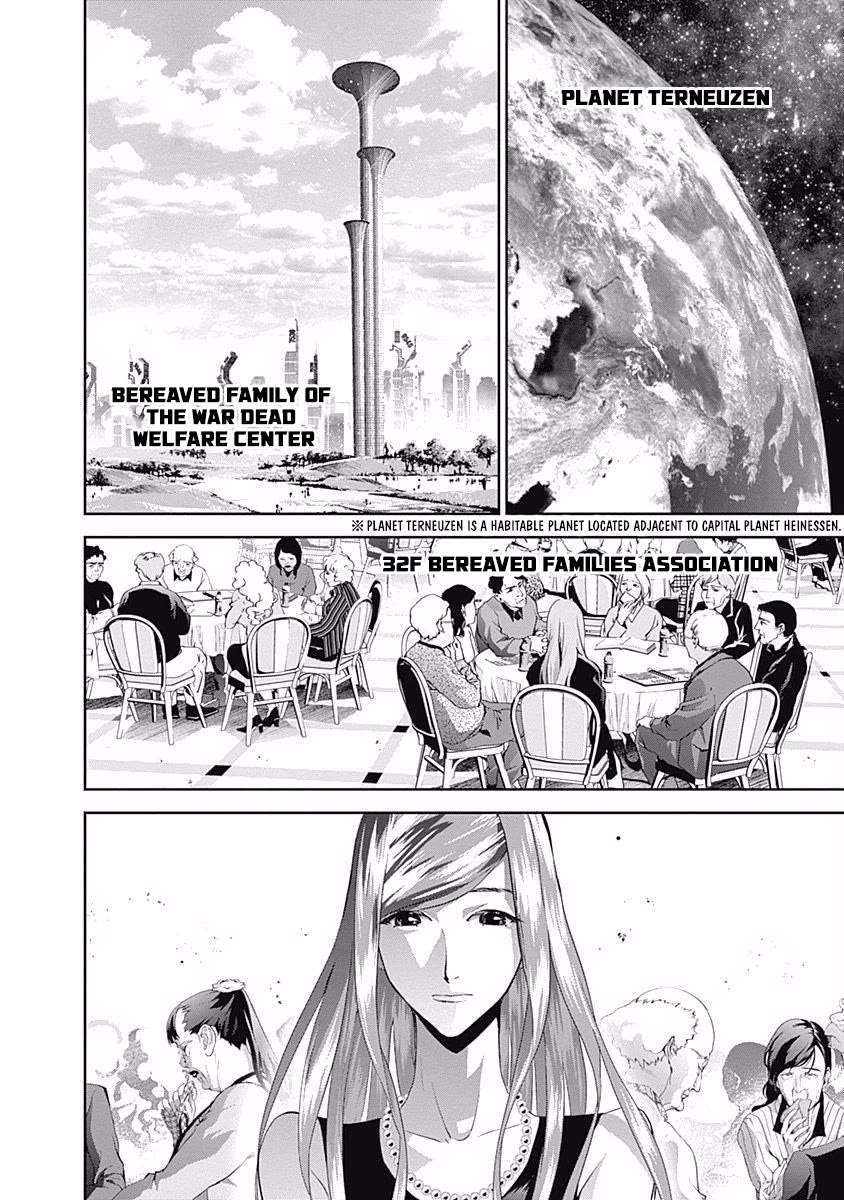 Ginga Eiyuu Densetsu (FUJISAKI Ryu) Chapter 59 page 12 - Chapter 59: Commodore Yang Wenli - Capital Planet Heinesen: Jessica's Struggle (Part I)