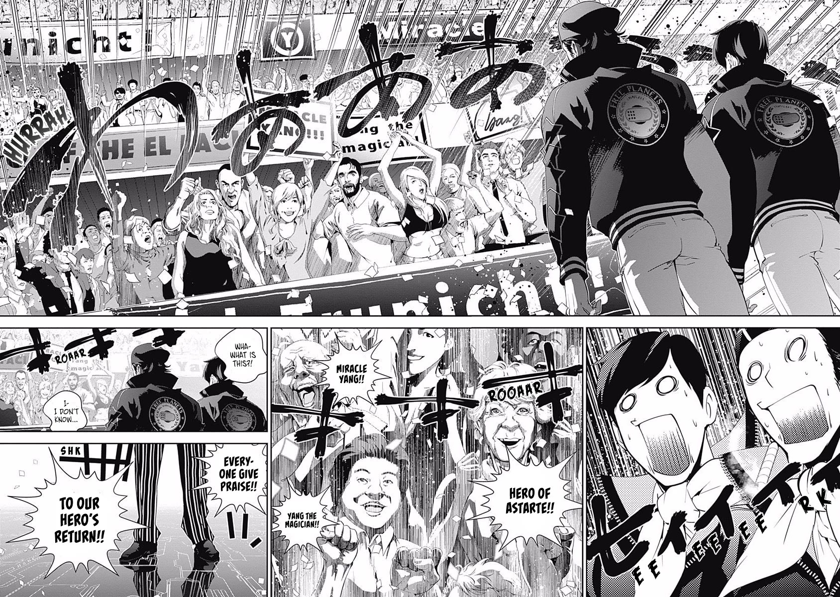 Ginga Eiyuu Densetsu (FUJISAKI Ryu) Chapter 59 page 5 - Chapter 59: Commodore Yang Wenli - Capital Planet Heinesen: Jessica's Struggle (Part I)