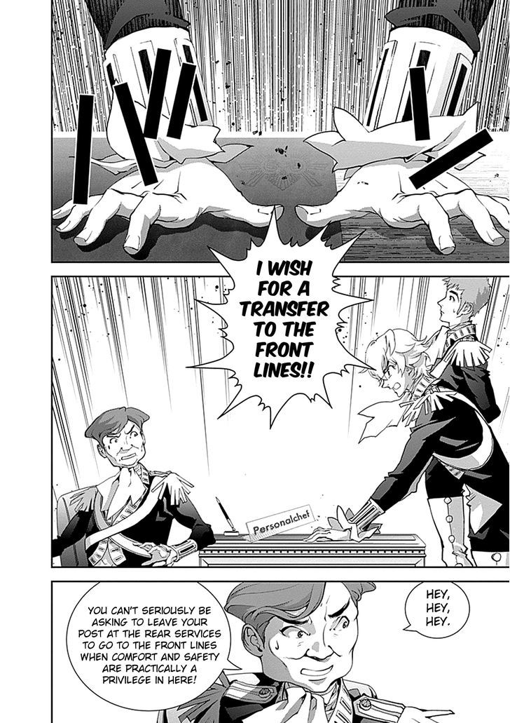 Ginga Eiyuu Densetsu (FUJISAKI Ryu) Chapter 6 page 11 - Chapter 6 : Reinhard von MÃ¼sel Enters the Imperial Army: Arrival at Planet Kapc...