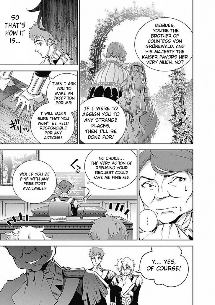 Ginga Eiyuu Densetsu (FUJISAKI Ryu) Chapter 6 page 12 - Chapter 6 : Reinhard von MÃ¼sel Enters the Imperial Army: Arrival at Planet Kapc...