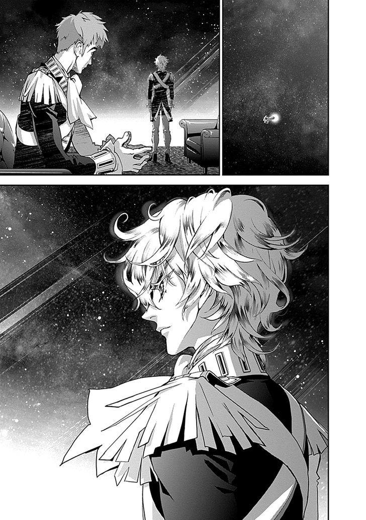 Ginga Eiyuu Densetsu (FUJISAKI Ryu) Chapter 6 page 14 - Chapter 6 : Reinhard von MÃ¼sel Enters the Imperial Army: Arrival at Planet Kapc...