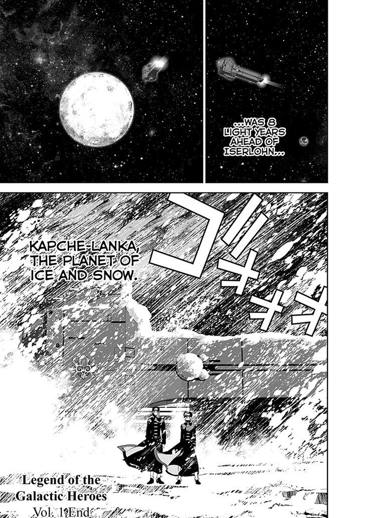 Ginga Eiyuu Densetsu (FUJISAKI Ryu) Chapter 6 page 19 - Chapter 6 : Reinhard von MÃ¼sel Enters the Imperial Army: Arrival at Planet Kapc...