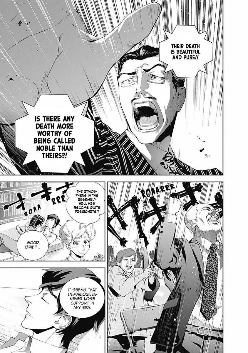 Ginga Eiyuu Densetsu (FUJISAKI Ryu) Chapter 60 page 17 - Chapter 60: Commodore Yang Wen-Li – Capital Planet Heinessen: Jessica’s Struggle (Part II)
