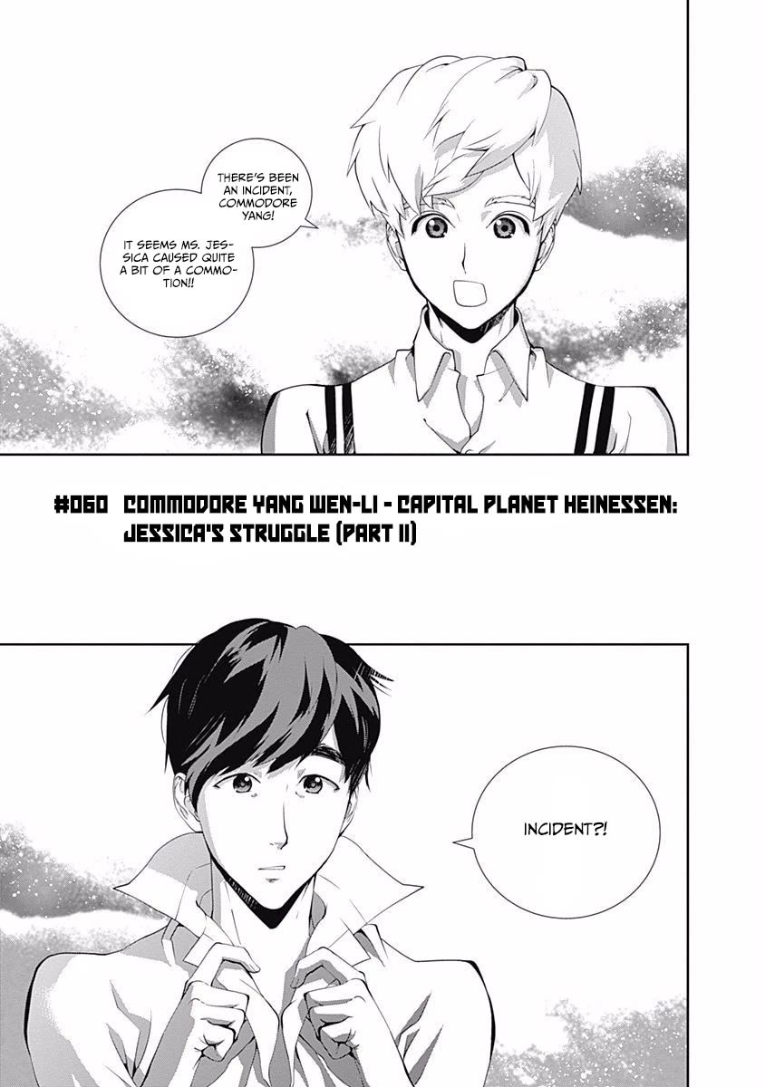 Ginga Eiyuu Densetsu (FUJISAKI Ryu) Chapter 60 page 2 - Chapter 60: Commodore Yang Wen-Li – Capital Planet Heinessen: Jessica’s Struggle (Part II)