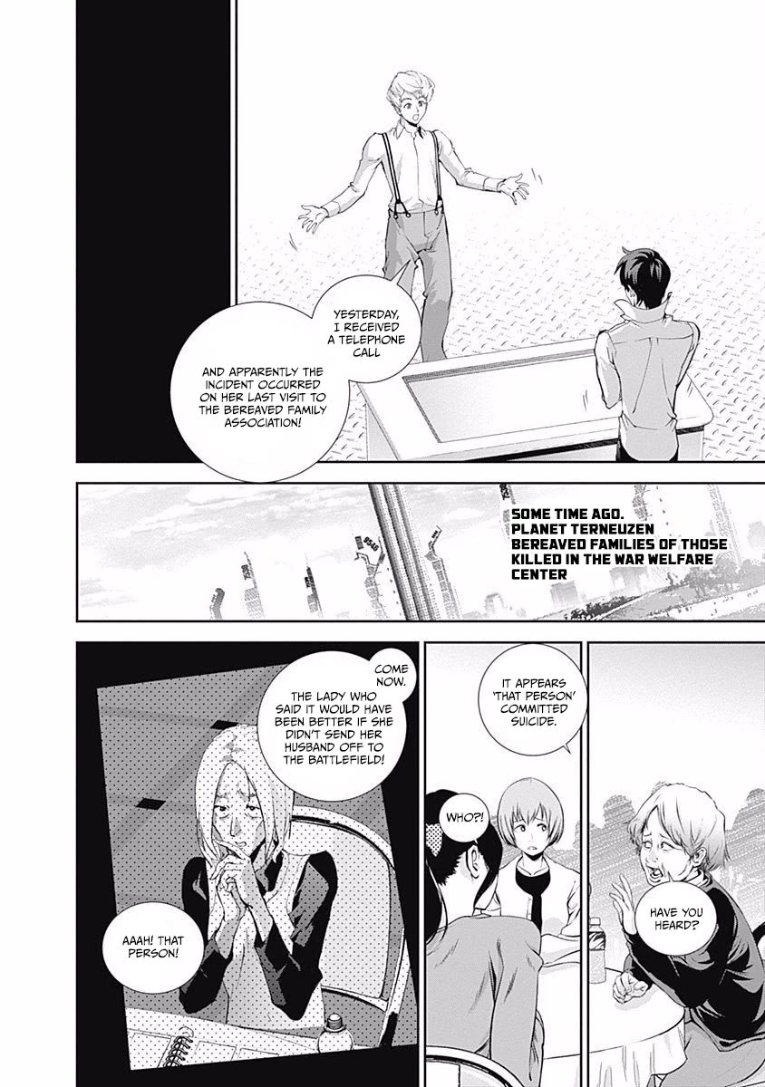 Ginga Eiyuu Densetsu (FUJISAKI Ryu) Chapter 60 page 3 - Chapter 60: Commodore Yang Wen-Li – Capital Planet Heinessen: Jessica’s Struggle (Part II)