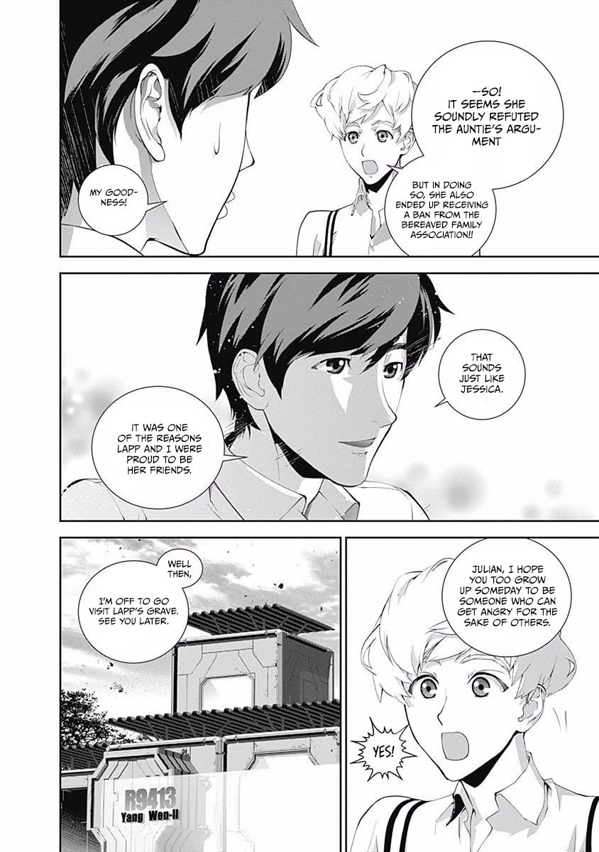 Ginga Eiyuu Densetsu (FUJISAKI Ryu) Chapter 60 page 7 - Chapter 60: Commodore Yang Wen-Li – Capital Planet Heinessen: Jessica’s Struggle (Part II)