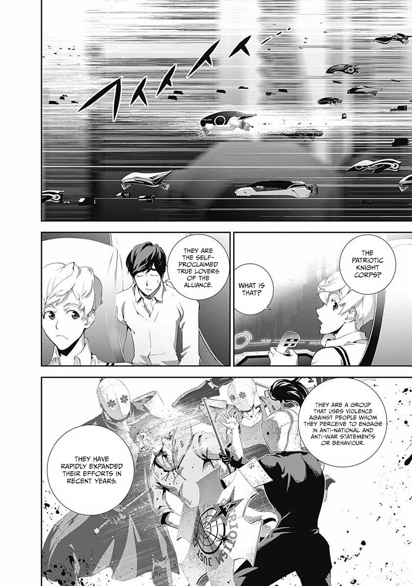 Ginga Eiyuu Densetsu (FUJISAKI Ryu) Chapter 61 page 16 - Chapter 61: Commodore Yang Wen-Li - Capital Planet Heinessen: The Patriotic Knight Corps (Part I)