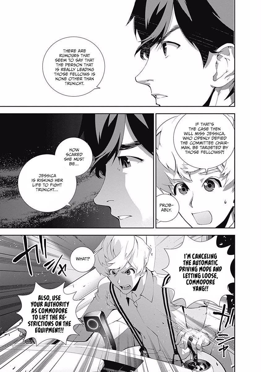 Ginga Eiyuu Densetsu (FUJISAKI Ryu) Chapter 61 page 17 - Chapter 61: Commodore Yang Wen-Li - Capital Planet Heinessen: The Patriotic Knight Corps (Part I)