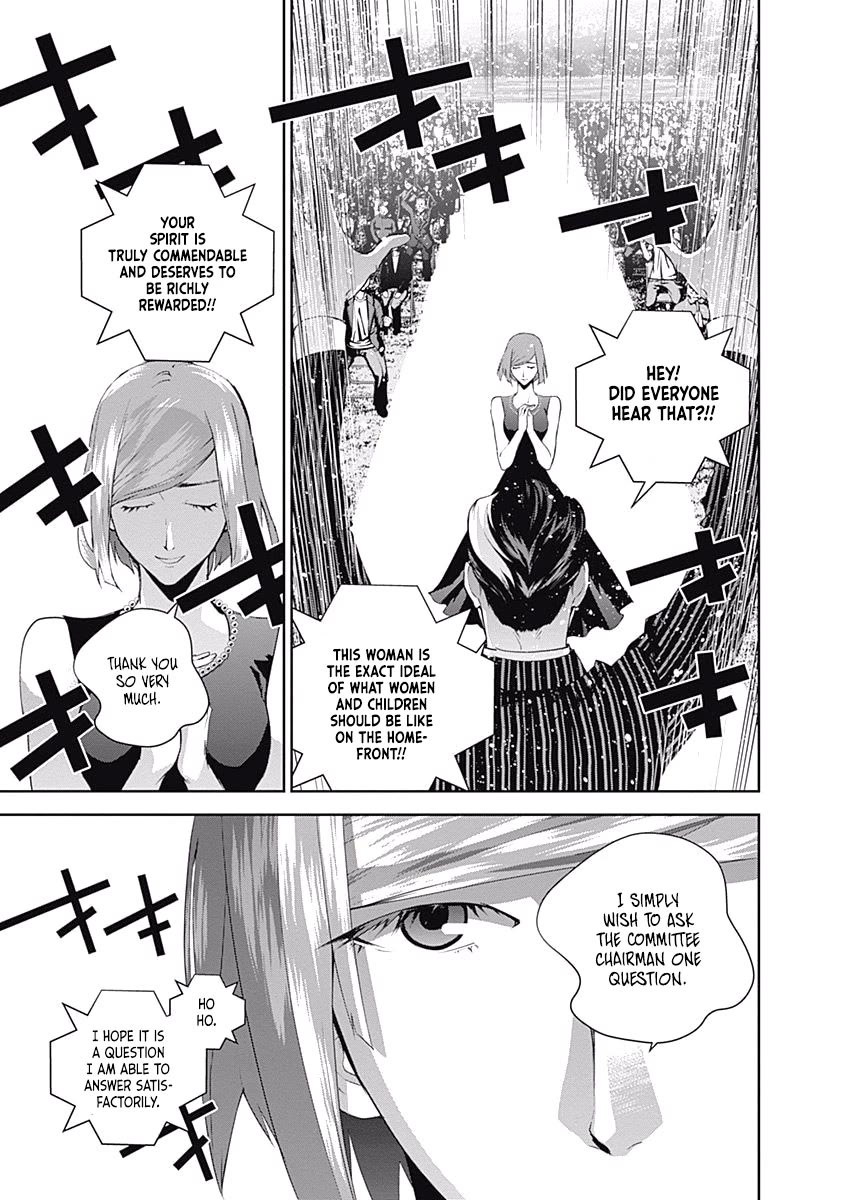 Ginga Eiyuu Densetsu (FUJISAKI Ryu) Chapter 61 page 6 - Chapter 61: Commodore Yang Wen-Li - Capital Planet Heinessen: The Patriotic Knight Corps (Part I)
