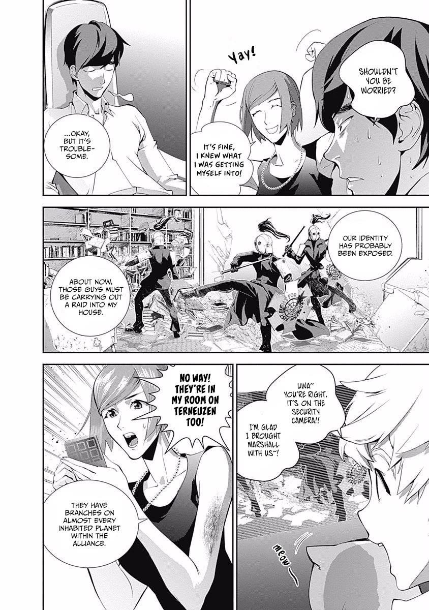 Ginga Eiyuu Densetsu (FUJISAKI Ryu) Chapter 62 page 11 - Chapter 62: Commodore Yang Wen-Li - Capital Planet Heinessen: The Patriotic Knight Corps (Part II)