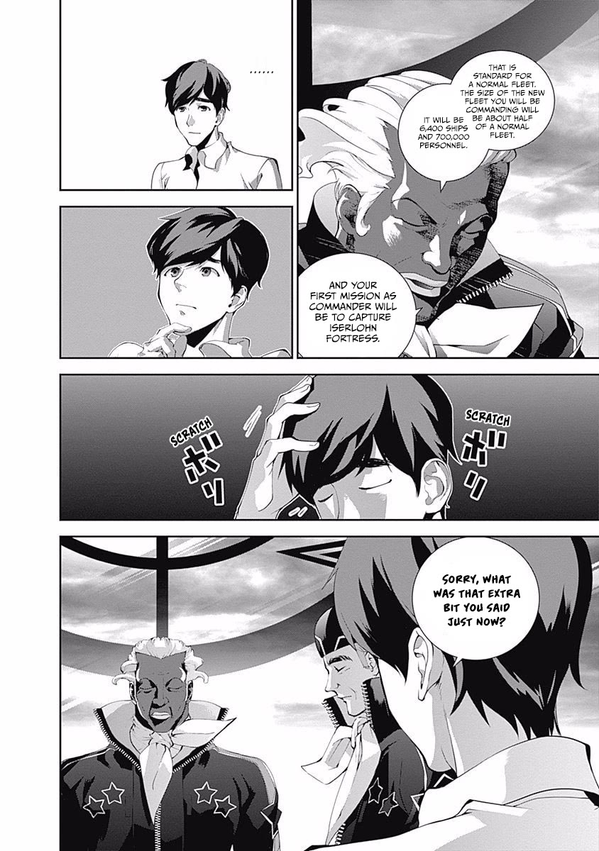 Ginga Eiyuu Densetsu (FUJISAKI Ryu) Chapter 62 page 19 - Chapter 62: Commodore Yang Wen-Li - Capital Planet Heinessen: The Patriotic Knight Corps (Part II)