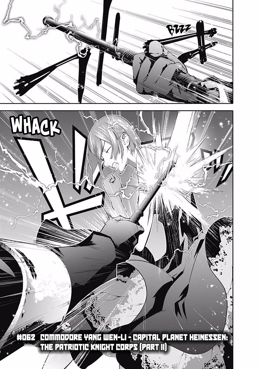 Ginga Eiyuu Densetsu (FUJISAKI Ryu) Chapter 62 page 2 - Chapter 62: Commodore Yang Wen-Li - Capital Planet Heinessen: The Patriotic Knight Corps (Part II)