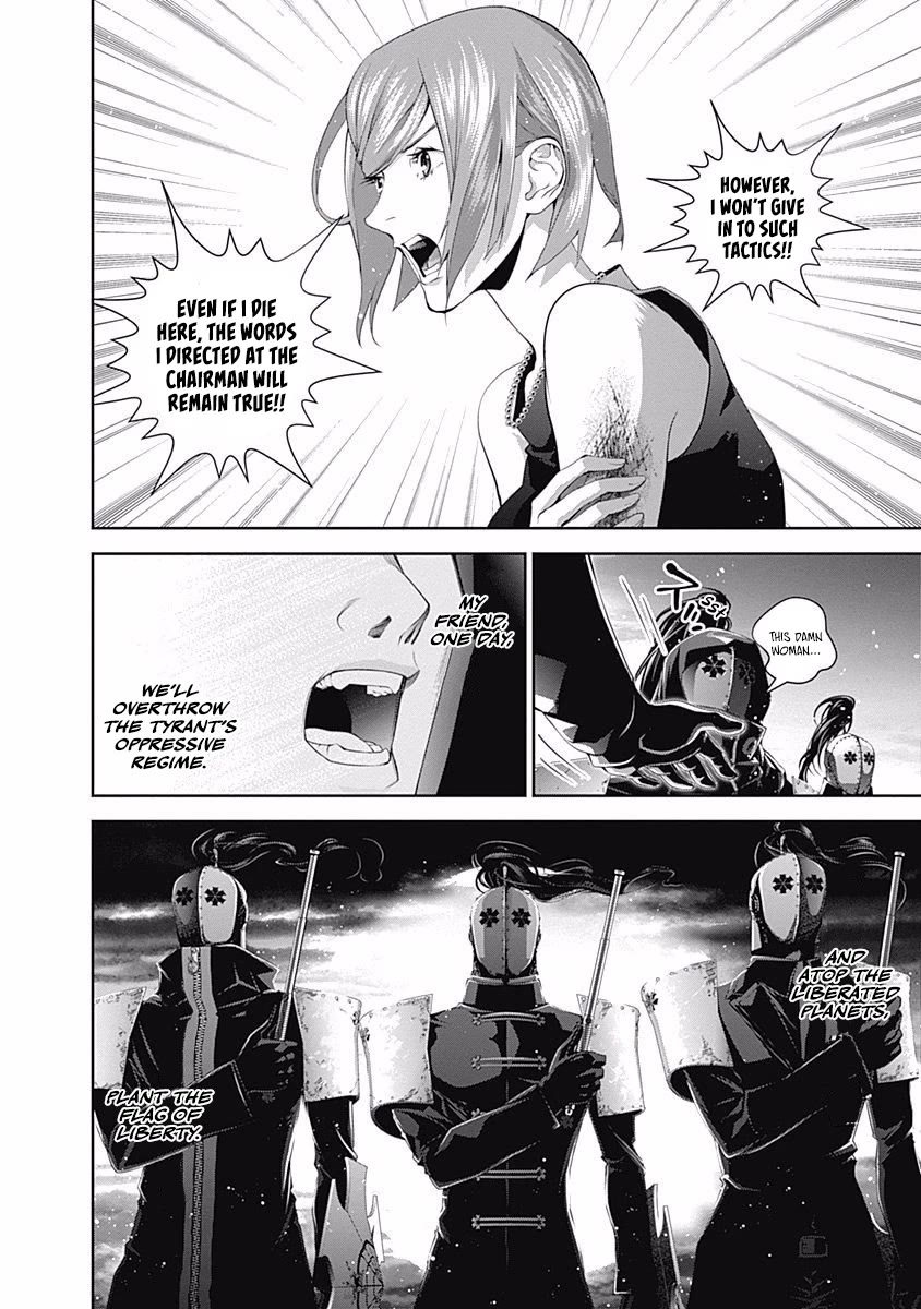 Ginga Eiyuu Densetsu (FUJISAKI Ryu) Chapter 62 page 5 - Chapter 62: Commodore Yang Wen-Li - Capital Planet Heinessen: The Patriotic Knight Corps (Part II)