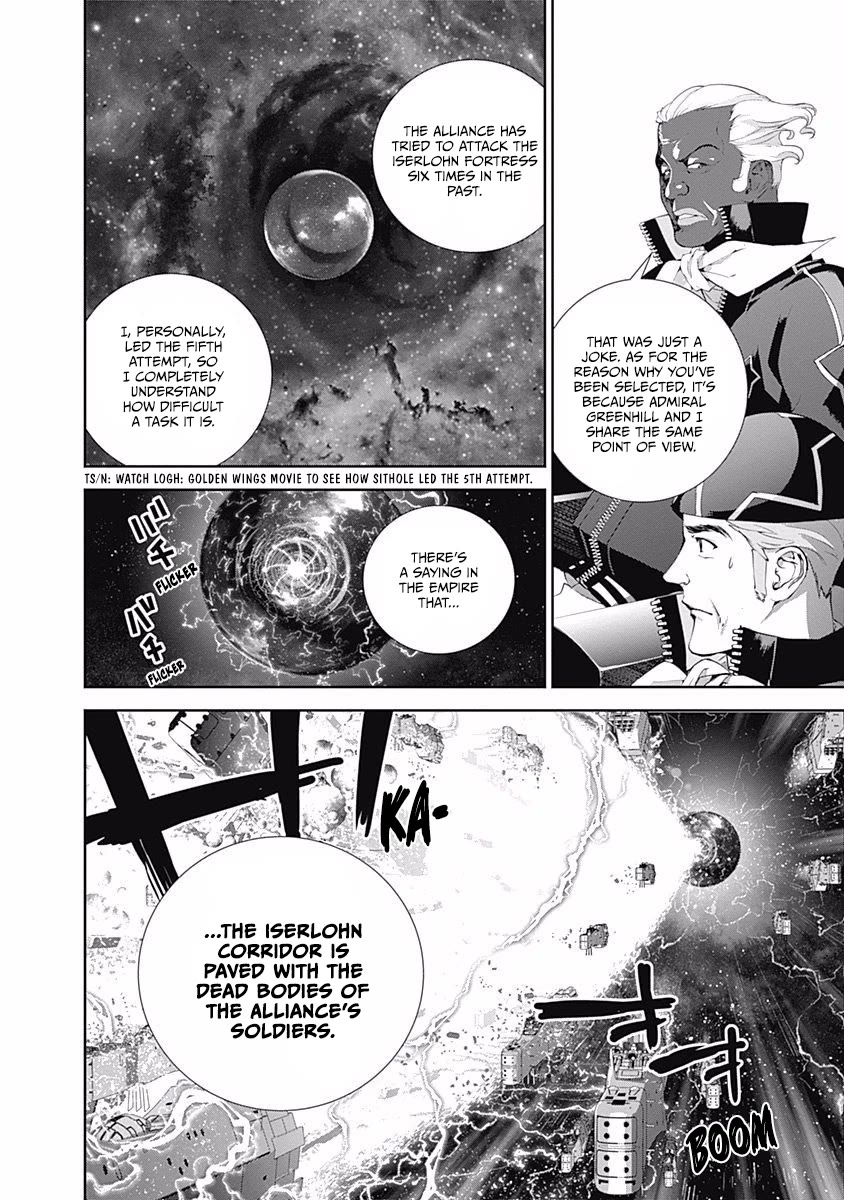 Ginga Eiyuu Densetsu (FUJISAKI Ryu) Chapter 63 page 3 - Chapter 63: Commodore Yang Wen-Li - Capital Planet Heinessen: The Patriotic Knight Corps (Part III) & Imperial Fleet Admiral Reinhard von Lohengramm - Capital Planet Odin: Paul von Oberstein