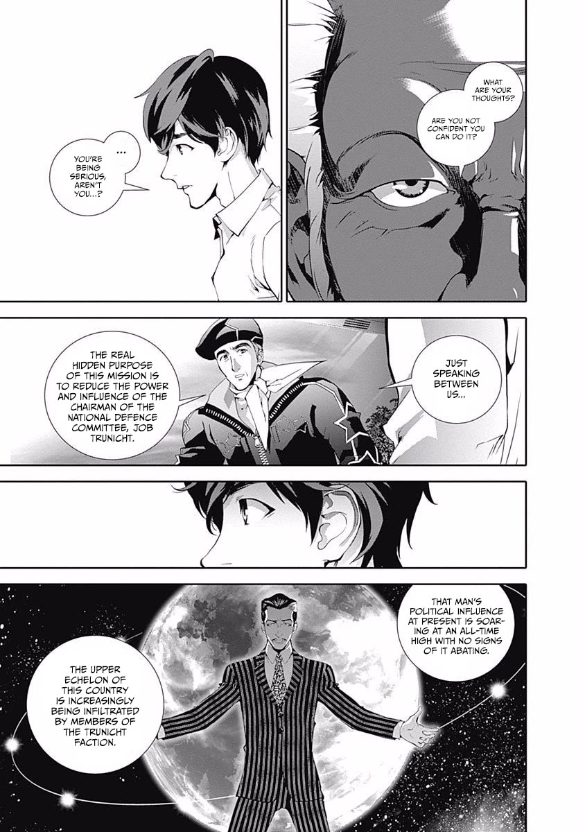 Ginga Eiyuu Densetsu (FUJISAKI Ryu) Chapter 63 page 4 - Chapter 63: Commodore Yang Wen-Li - Capital Planet Heinessen: The Patriotic Knight Corps (Part III) & Imperial Fleet Admiral Reinhard von Lohengramm - Capital Planet Odin: Paul von Oberstein