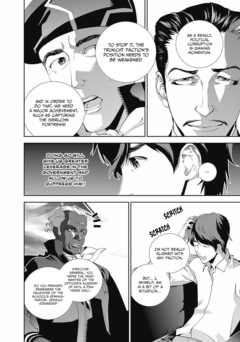 Ginga Eiyuu Densetsu (FUJISAKI Ryu) Chapter 63 page 5 - Chapter 63: Commodore Yang Wen-Li - Capital Planet Heinessen: The Patriotic Knight Corps (Part III) & Imperial Fleet Admiral Reinhard von Lohengramm - Capital Planet Odin: Paul von Oberstein