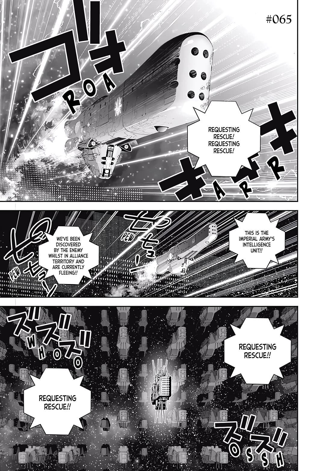 Ginga Eiyuu Densetsu (FUJISAKI Ryu) Chapter 65 page 2 - Chapter 65: Rear Admiral Yang Wen-li: Iserlohn Corridor - The Capture of Iserlohn Fortress (Part I)