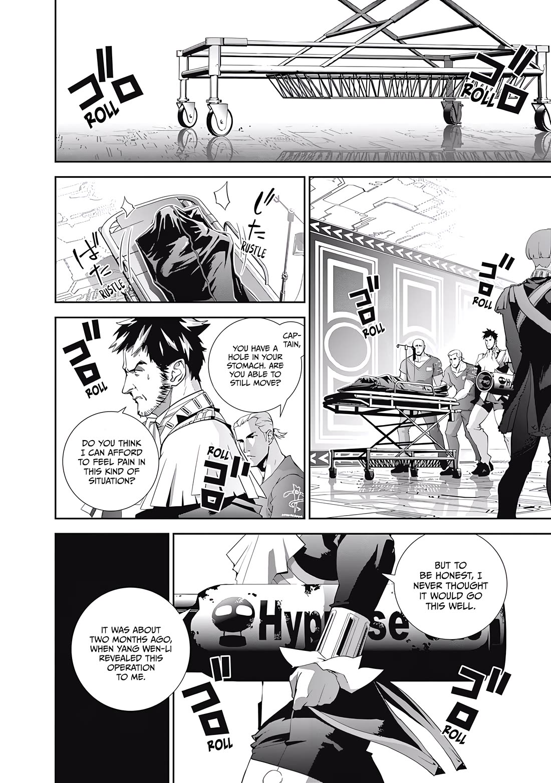 Ginga Eiyuu Densetsu (FUJISAKI Ryu) Chapter 66 page 14 - Chapter 66: Rear Admiral Yang Wen-li: Iserlohn Corridor - The Capture of Iserlohn Fortress (Part II)