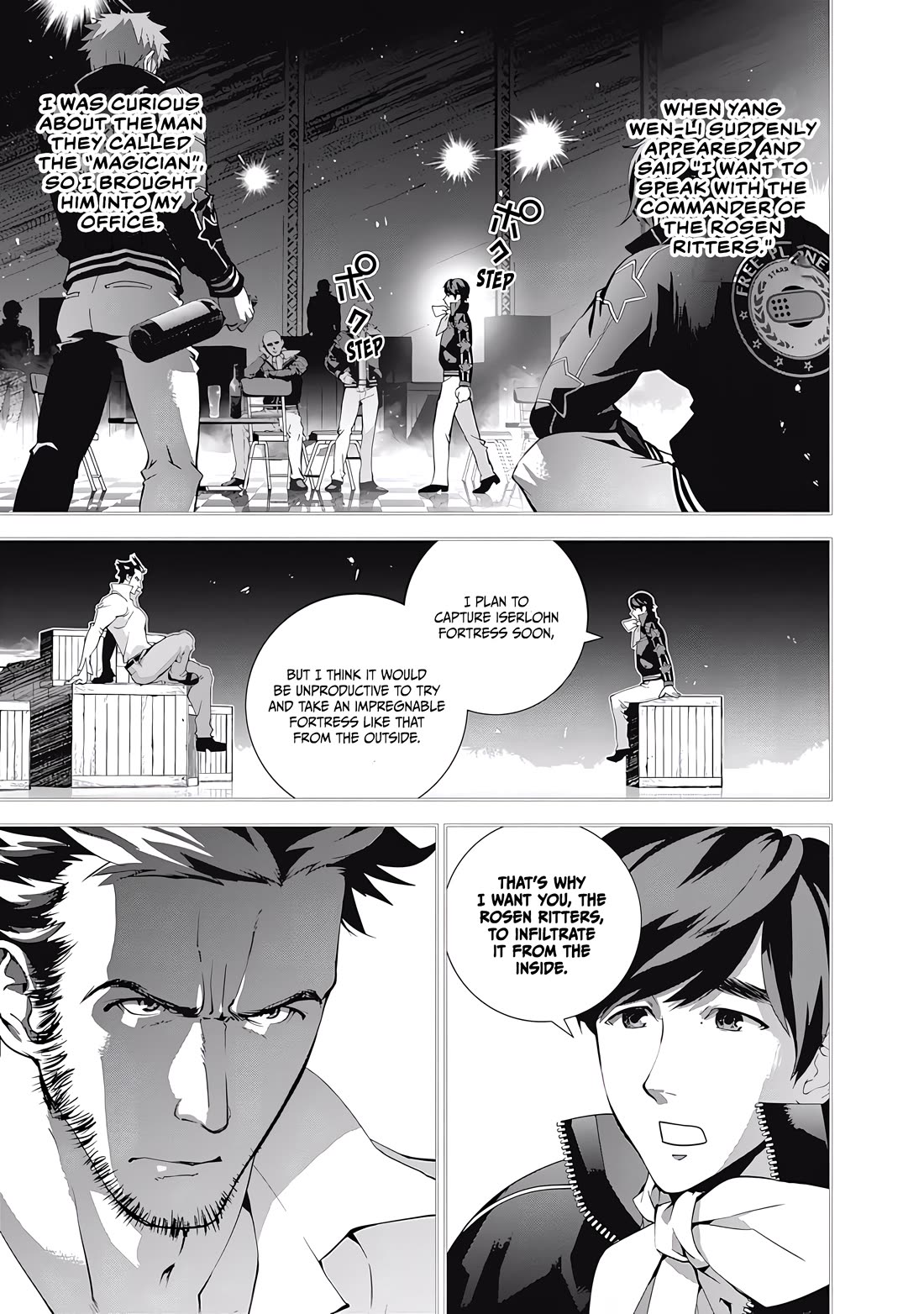 Ginga Eiyuu Densetsu (FUJISAKI Ryu) Chapter 66 page 17 - Chapter 66: Rear Admiral Yang Wen-li: Iserlohn Corridor - The Capture of Iserlohn Fortress (Part II)