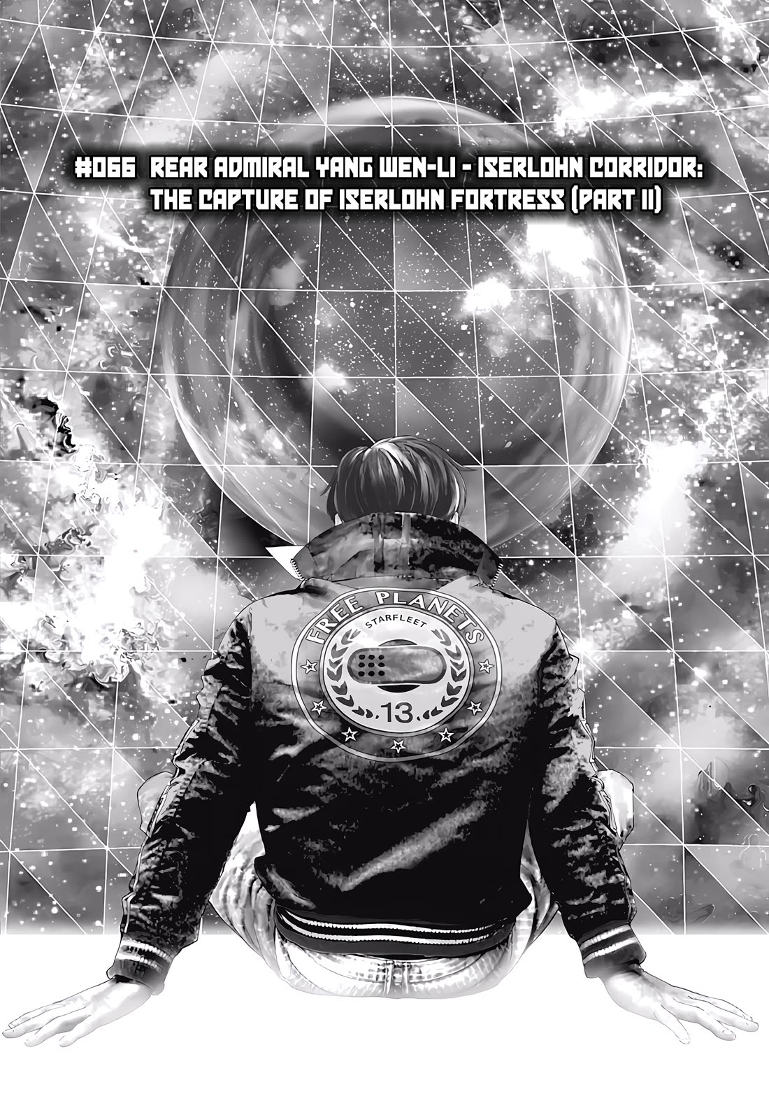Ginga Eiyuu Densetsu (FUJISAKI Ryu) Chapter 66 page 2 - Chapter 66: Rear Admiral Yang Wen-li: Iserlohn Corridor - The Capture of Iserlohn Fortress (Part II)