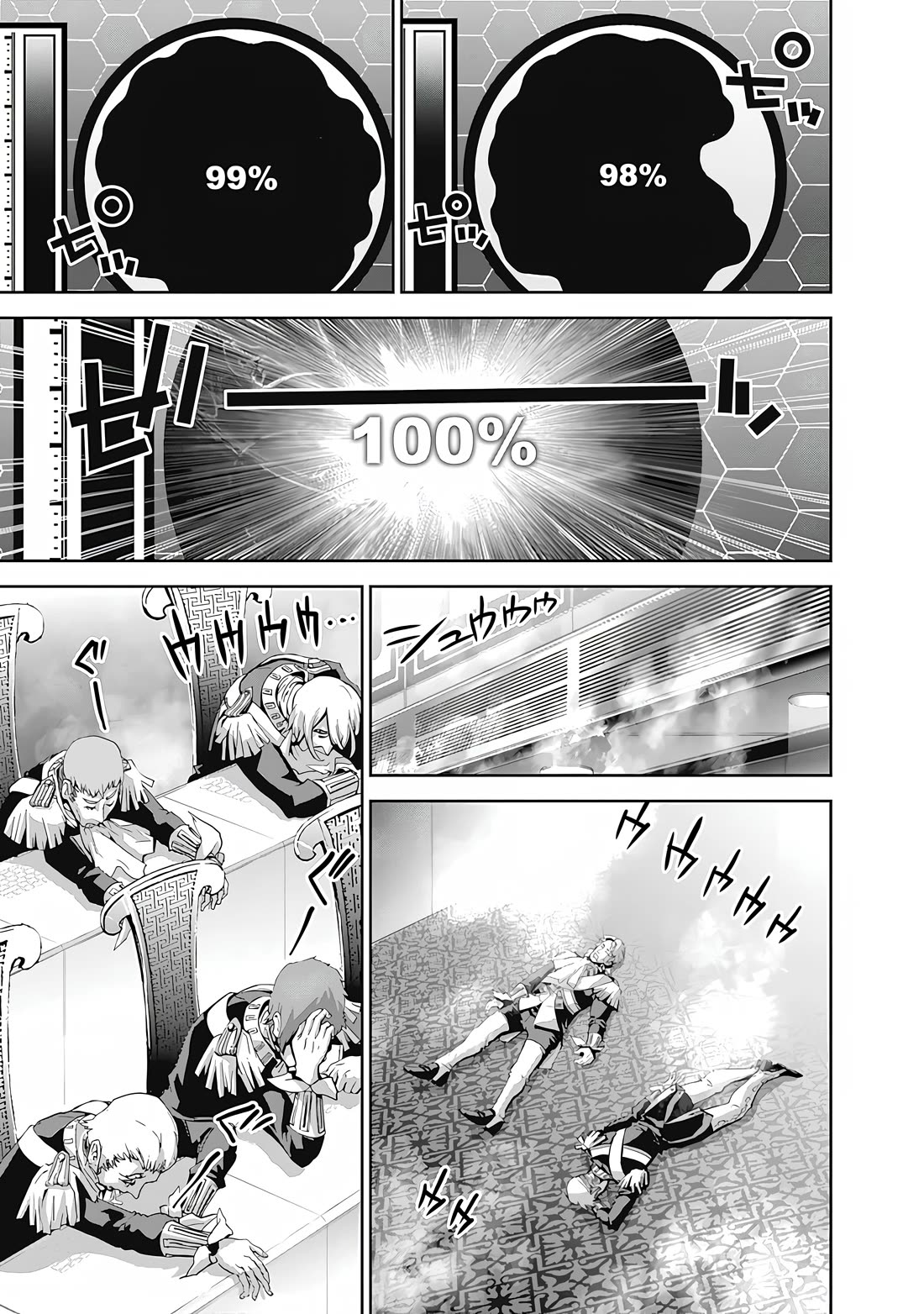 Ginga Eiyuu Densetsu (FUJISAKI Ryu) Chapter 67 page 11 - Chapter 67: Rear Admiral Yang Wen-Li - Iserlohn Corridor: The Capture of Iserlohn Fortress (Part III)