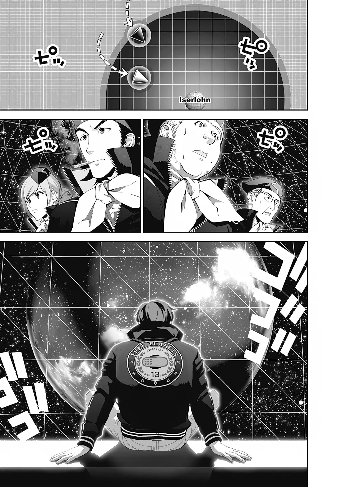 Ginga Eiyuu Densetsu (FUJISAKI Ryu) Chapter 67 page 17 - Chapter 67: Rear Admiral Yang Wen-Li - Iserlohn Corridor: The Capture of Iserlohn Fortress (Part III)