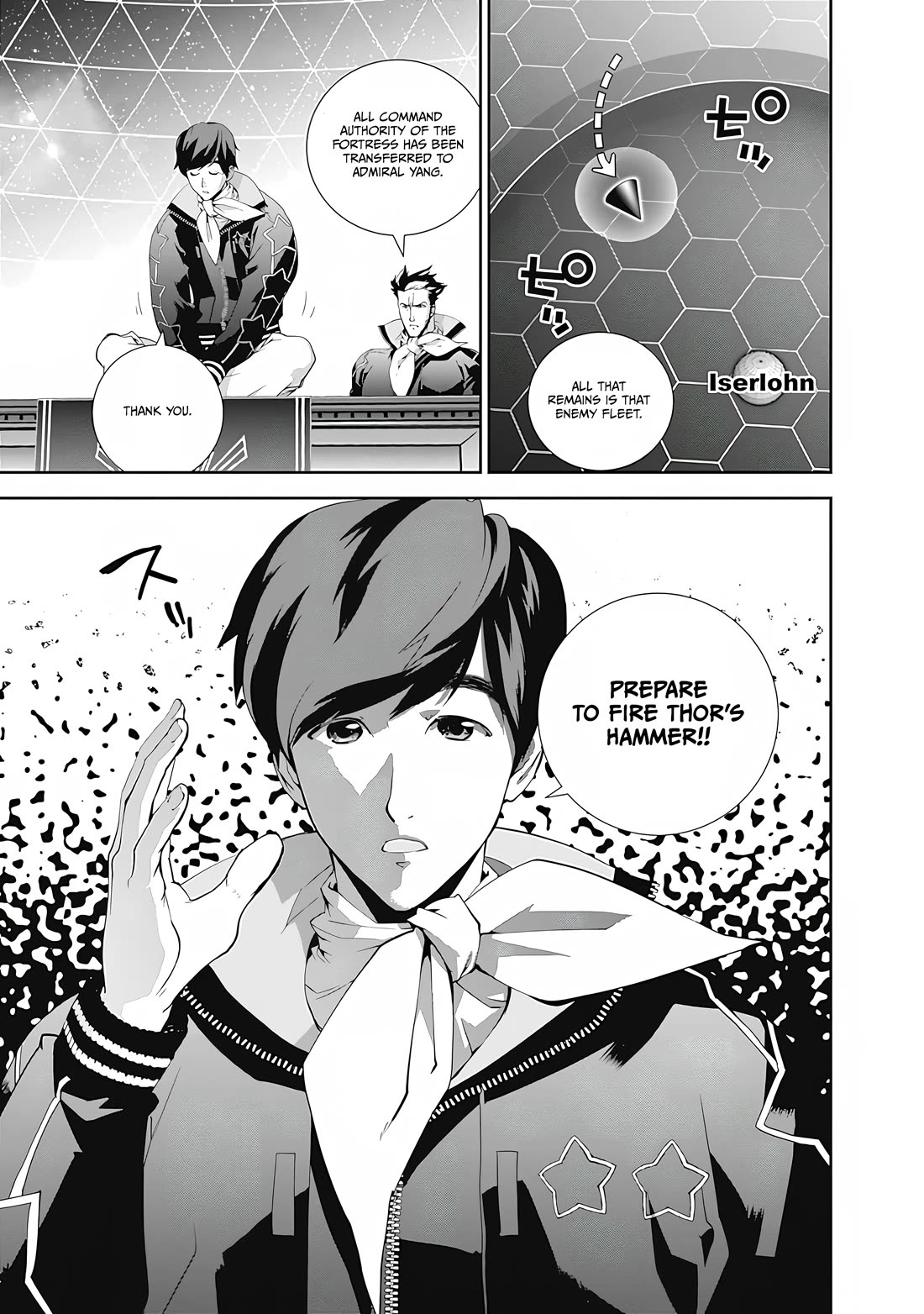 Ginga Eiyuu Densetsu (FUJISAKI Ryu) Chapter 67 page 23 - Chapter 67: Rear Admiral Yang Wen-Li - Iserlohn Corridor: The Capture of Iserlohn Fortress (Part III)