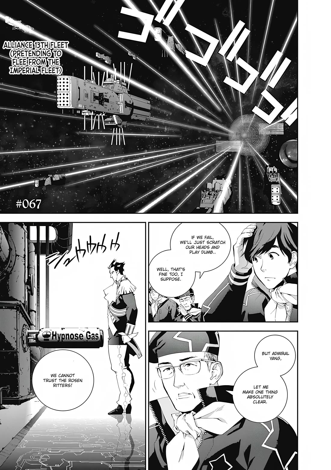 Ginga Eiyuu Densetsu (FUJISAKI Ryu) Chapter 67 page 5 - Chapter 67: Rear Admiral Yang Wen-Li - Iserlohn Corridor: The Capture of Iserlohn Fortress (Part III)