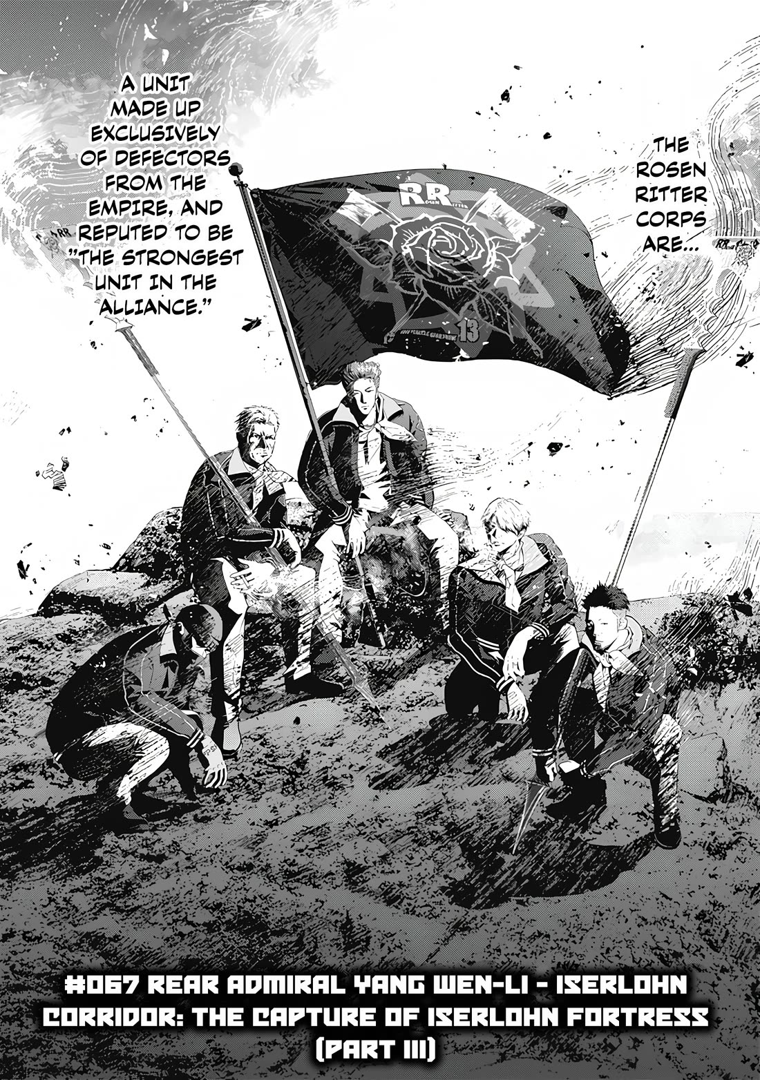 Ginga Eiyuu Densetsu (FUJISAKI Ryu) Chapter 67 page 6 - Chapter 67: Rear Admiral Yang Wen-Li - Iserlohn Corridor: The Capture of Iserlohn Fortress (Part III)
