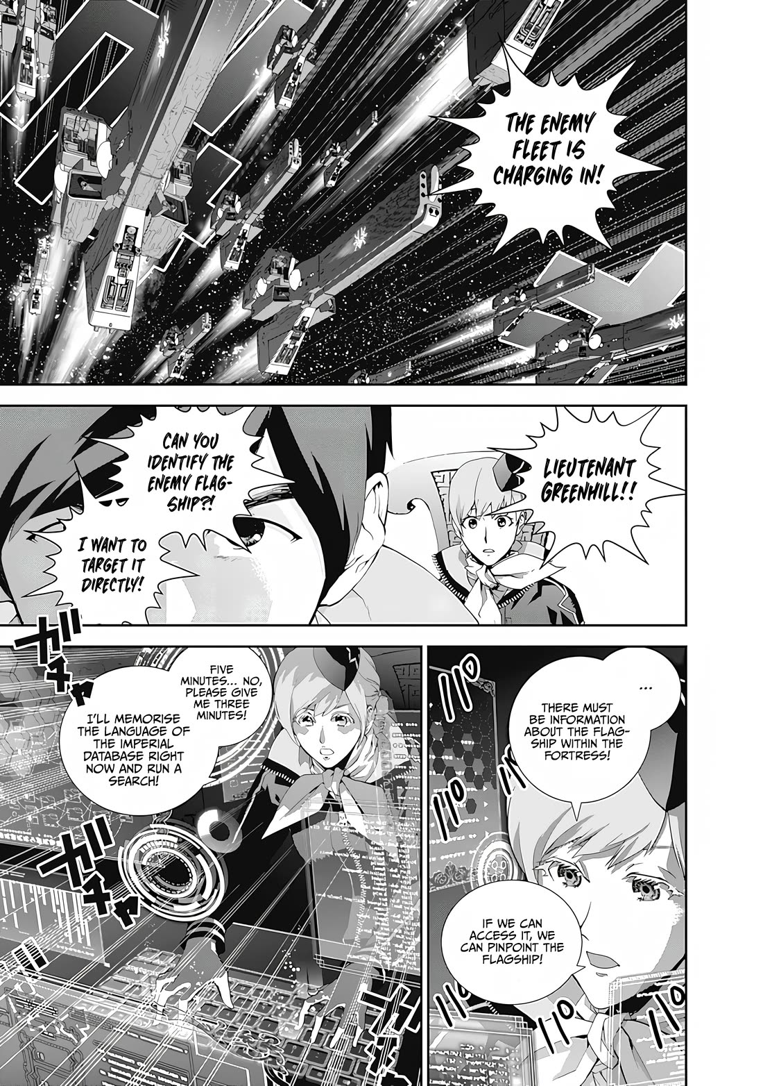 Ginga Eiyuu Densetsu (FUJISAKI Ryu) Chapter 68 page 12 - Chapter 68: Rear Admiral Yang Wen-li - Iserlohn Corridor: The Capture of Iserlohn Fortress (Part IV)