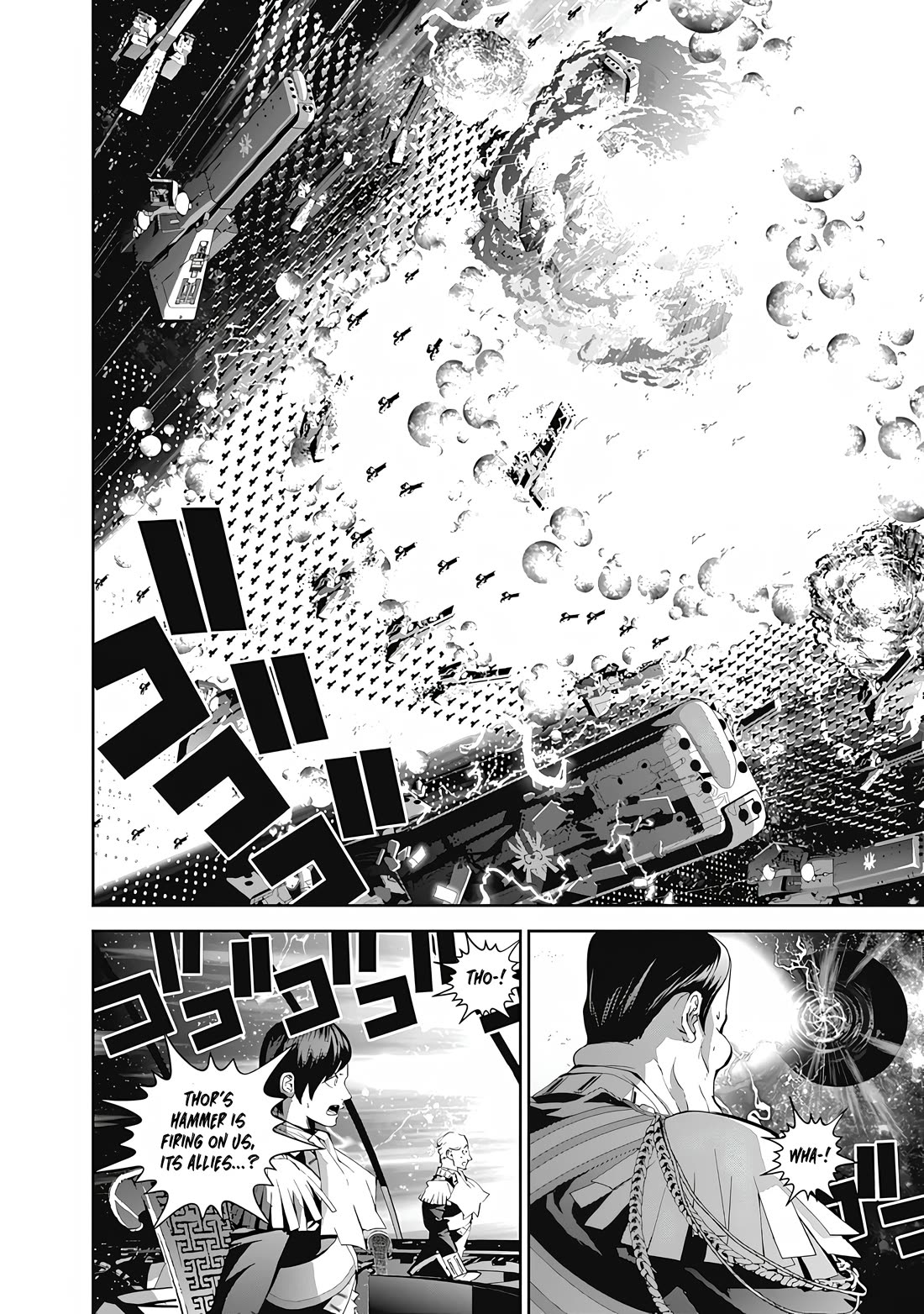 Ginga Eiyuu Densetsu (FUJISAKI Ryu) Chapter 68 page 3 - Chapter 68: Rear Admiral Yang Wen-li - Iserlohn Corridor: The Capture of Iserlohn Fortress (Part IV)