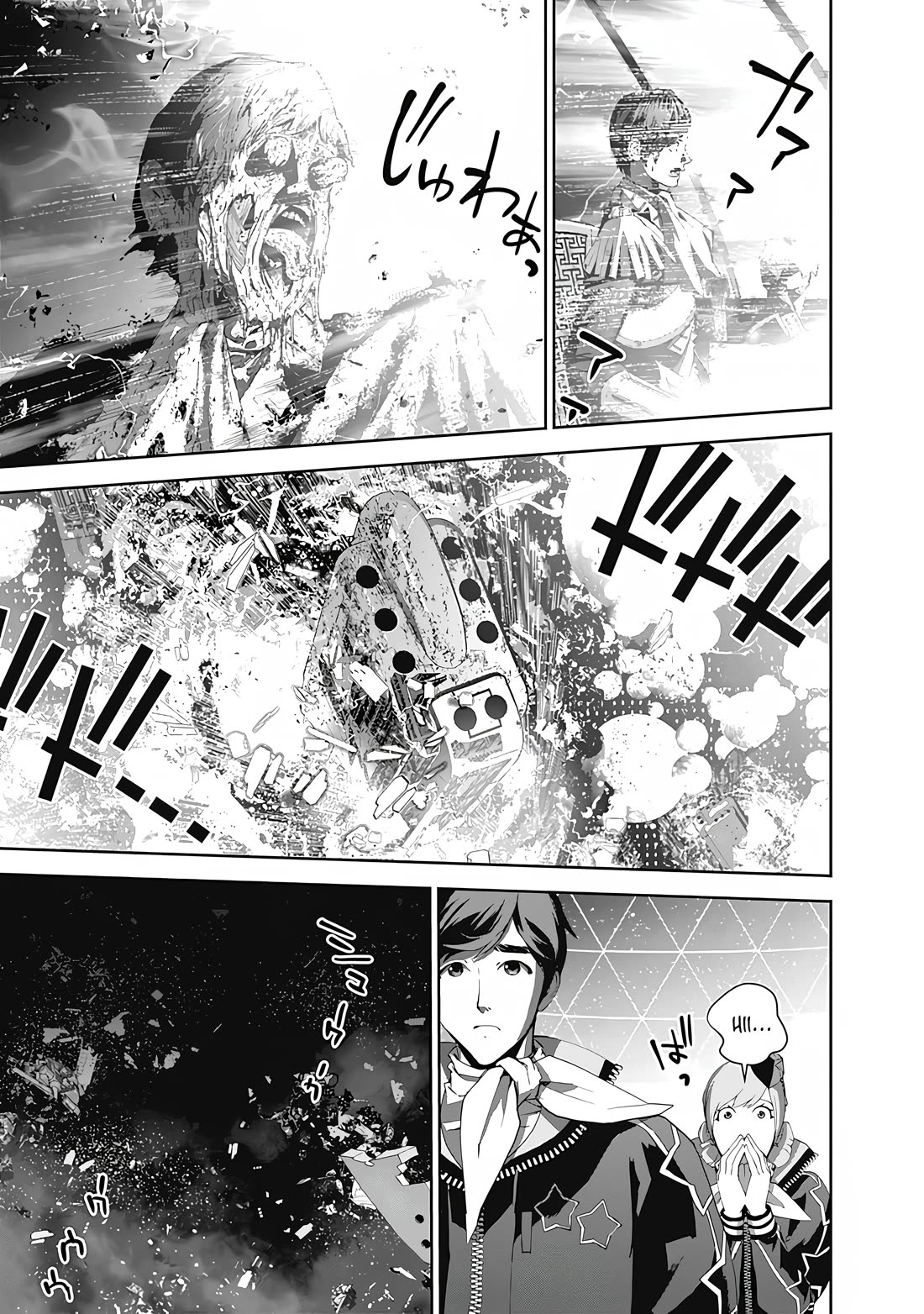 Ginga Eiyuu Densetsu (FUJISAKI Ryu) Chapter 68 page 4 - Chapter 68: Rear Admiral Yang Wen-li - Iserlohn Corridor: The Capture of Iserlohn Fortress (Part IV)