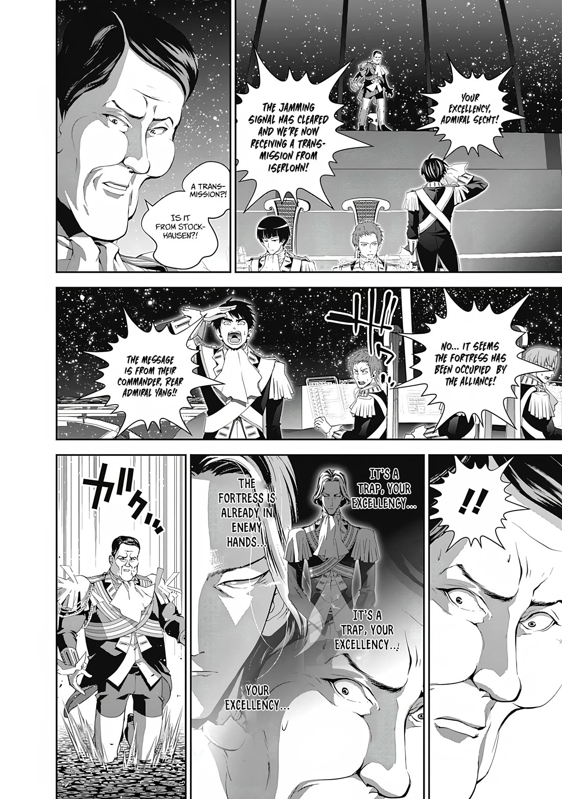 Ginga Eiyuu Densetsu (FUJISAKI Ryu) Chapter 68 page 7 - Chapter 68: Rear Admiral Yang Wen-li - Iserlohn Corridor: The Capture of Iserlohn Fortress (Part IV)